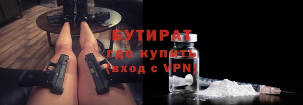 COCAINE Бронницы