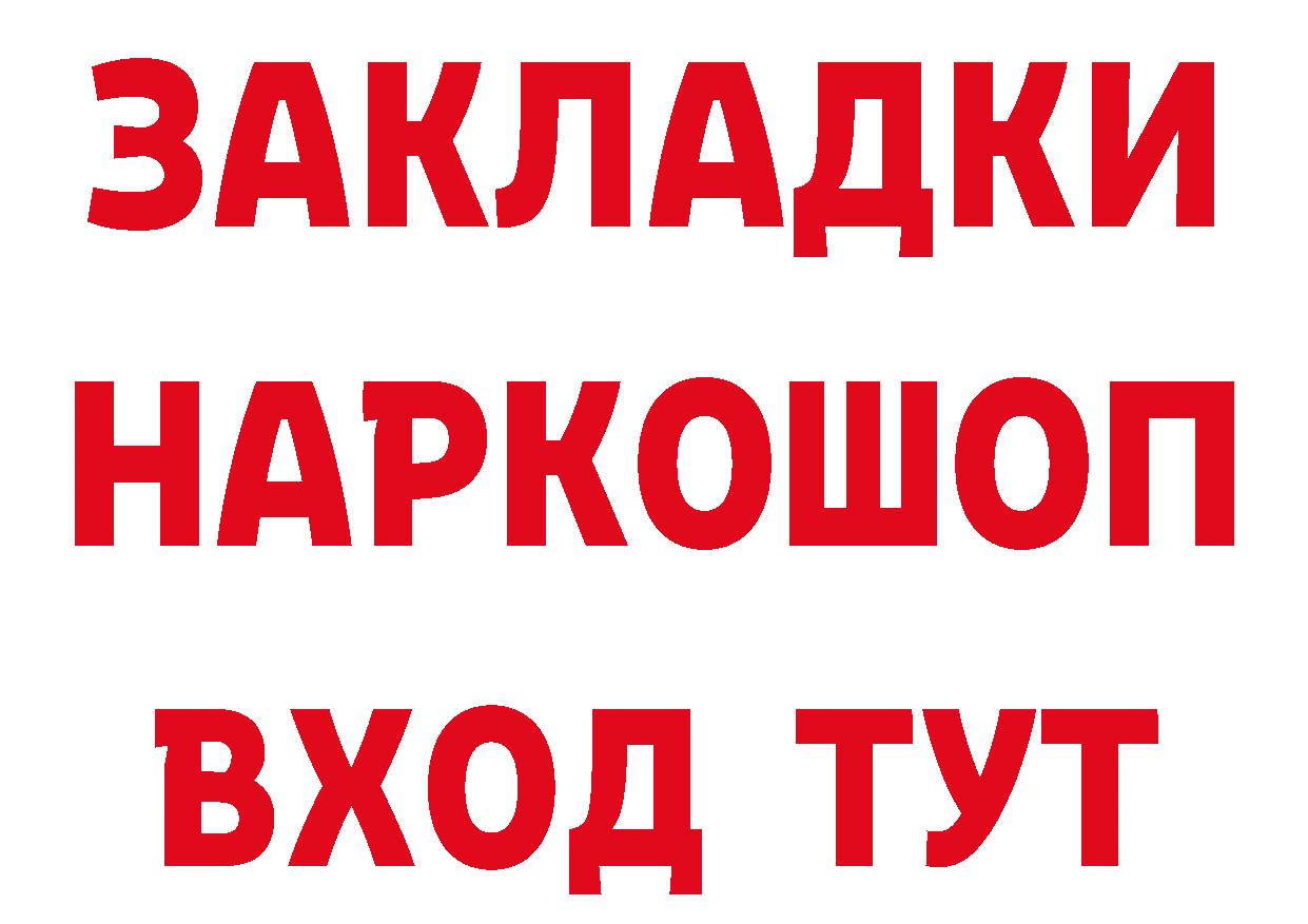 Кетамин VHQ зеркало мориарти мега Покровск